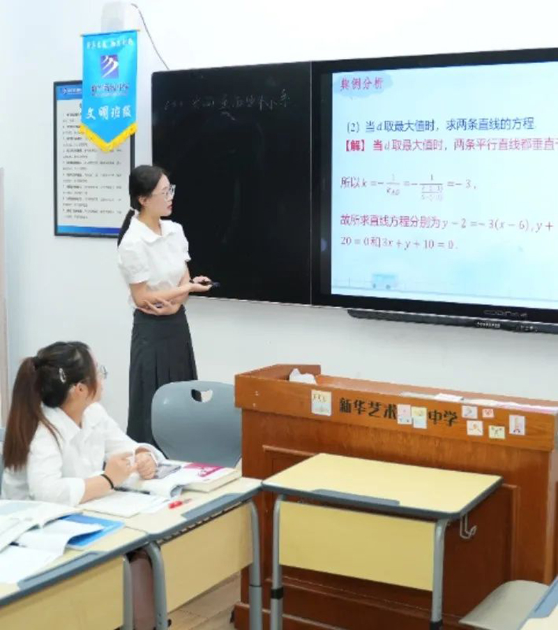 【高二級部】潛心靜學促教研，積蓄力量揚風帆——記高二年級暑期教研活動